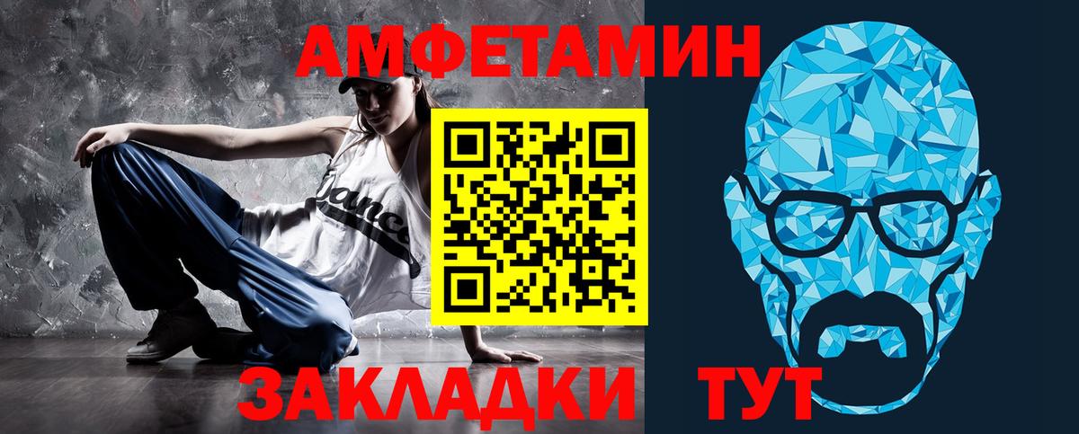 АМФ 98% Арсеньев