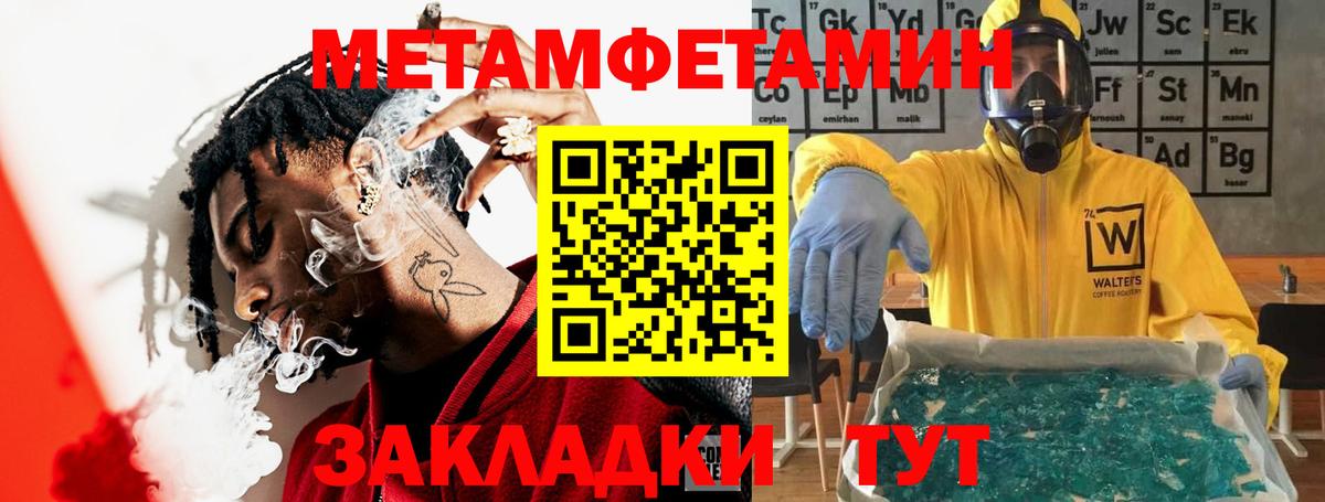 Амфетамин VHQ  Вход с VPN  АМФЕТАМИН  Арсеньев  Амфетамин 