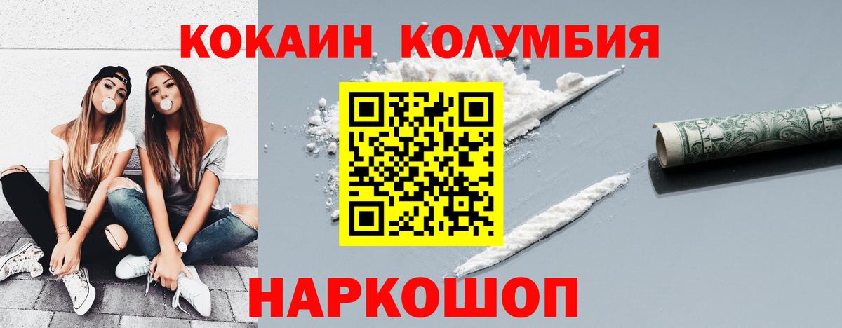 Гашиш  МАРИХУАНА  Лсд 25  MDMA  Вход с VPN  КОКАИН  Арсеньев  Мефедрон  