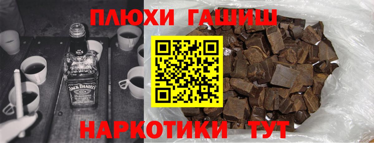 Арсеньев  Гашиш  Вход с VPN  ГАШИШ Изолятор  ГАШИШ индика сатива 