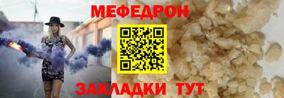 МДМА Лесосибирск
