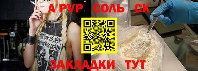 марихуана Мариинск