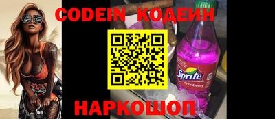 марки nbome Малоярославец