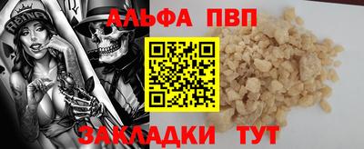 марки nbome Малоярославец