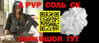 скорость Малгобек