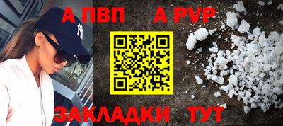 марихуана Мариинск