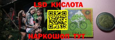 МДМА Лесосибирск