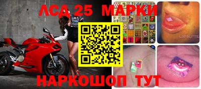 марихуана Мариинск