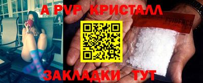 скорость Малгобек