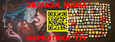 скорость Малгобек
