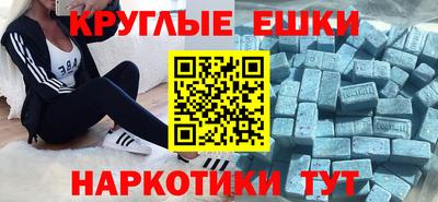 экстази Ликино-Дулёво