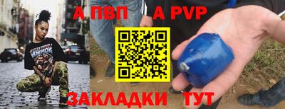 мескалин Ливны