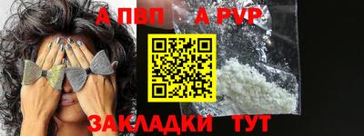 марки nbome Малоярославец