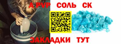 мескалин Ливны