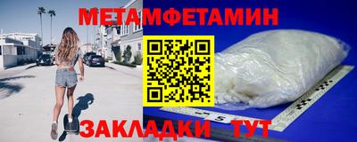 мескалин Ливны