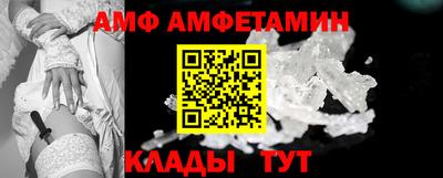 мескалин Ливны