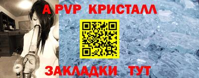 МДМА Лесосибирск