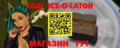 мескалин Ливны