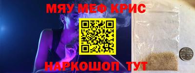 мескалин Ливны