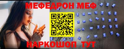 мескалин Ливны