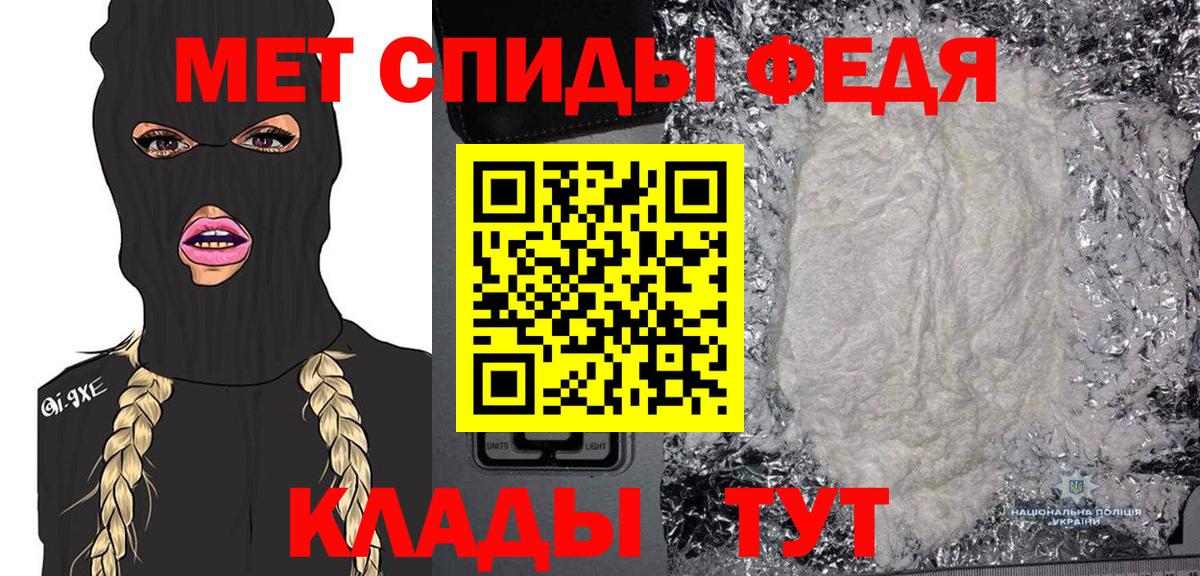 МЕТАМФЕТАМИН витя  Метамфетамин  Арсеньев  Вход с VPN 