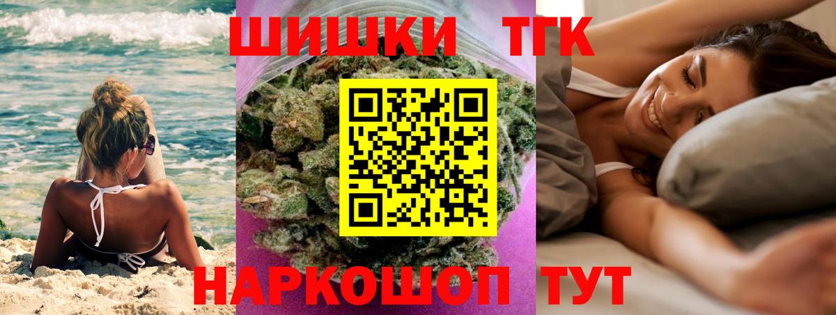 Арсеньев  Конопля конопля  Вход с VPN  Канабис LSD WEED  Бошки Шишки MAZAR 